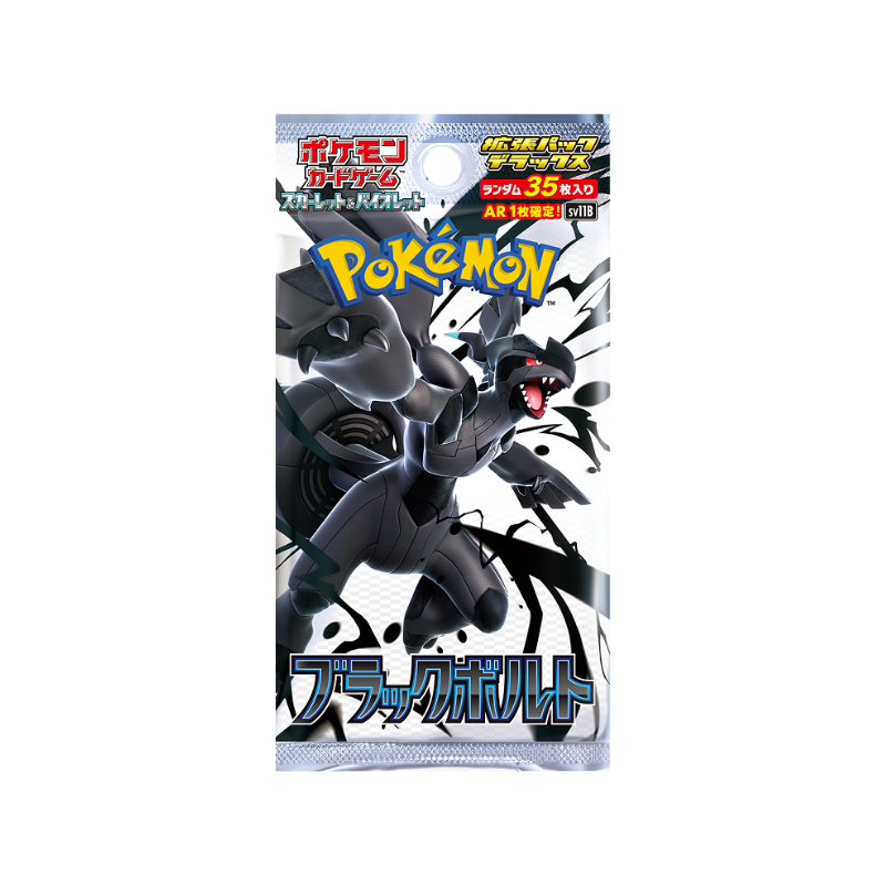 Pokemon Japanese SV11 Black Bolt and White Flare Deluxe Booster CARDS LIVE OPENING
