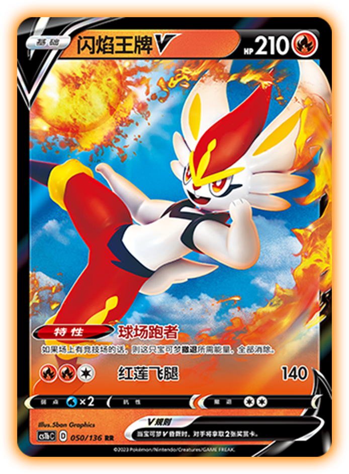 Pokemon CN Sword & Shield YAN Simplified Chinese CARDS LIVE OPENING @PackPalace