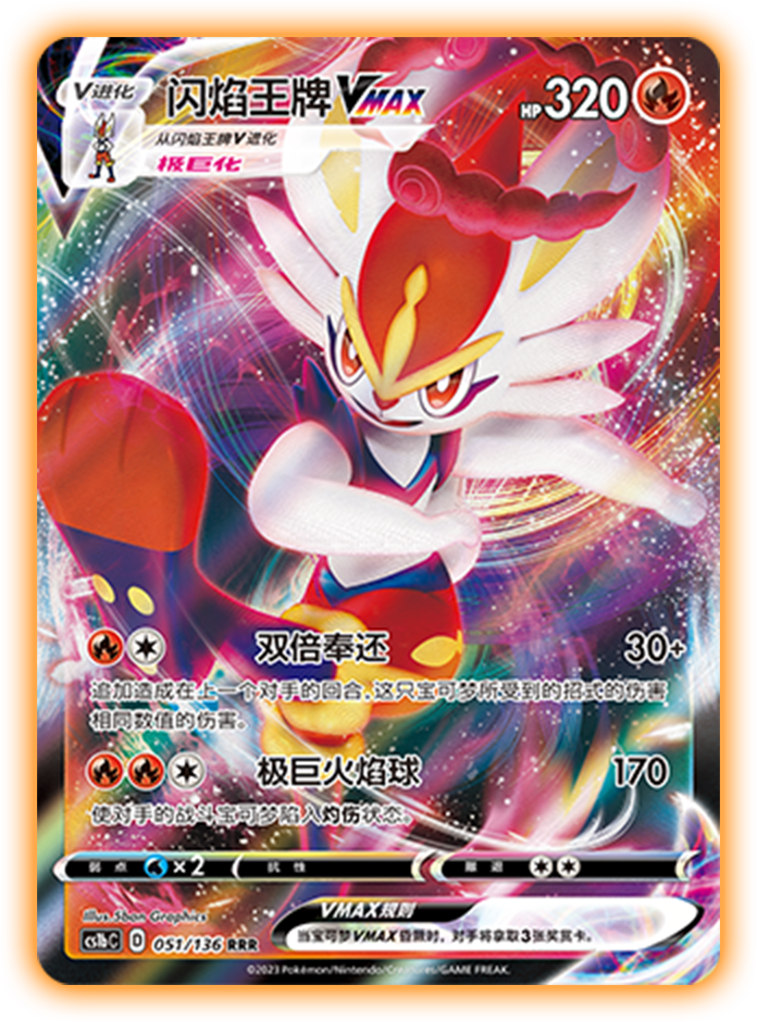 Pokemon CN Sword & Shield YAN Simplified Chinese CARDS LIVE OPENING @PackPalace
