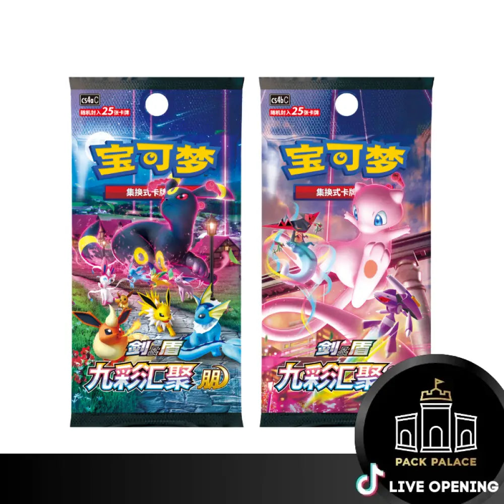 Pokemon Cn Nine Color Gathering Peng&Yuan Cards Live Opening Yuan Booster Pack Card Games
