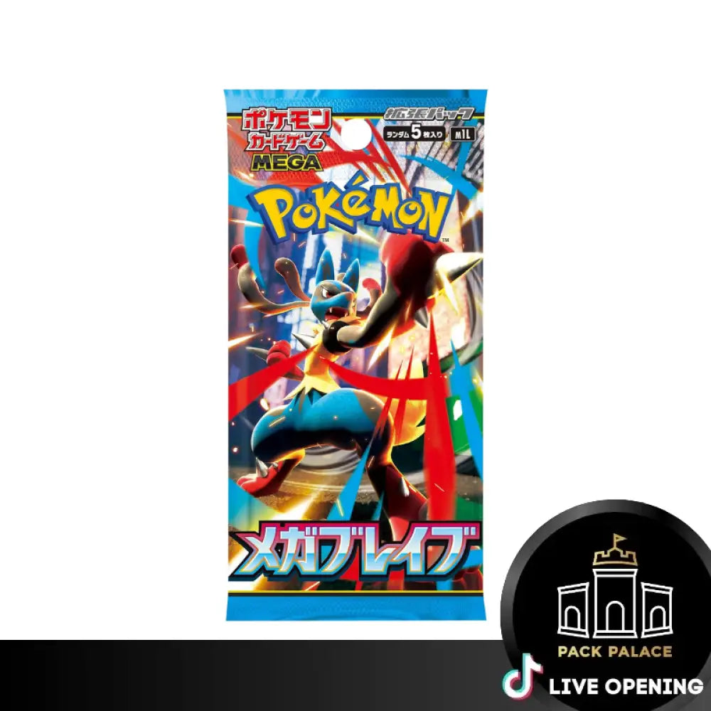 Pokemon Japanese M1L Mega Brave and M1S Mega Symphonia Booster Box CARDS LIVE OPENING Card Games