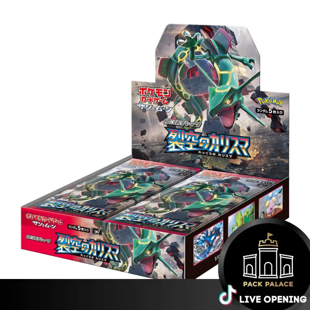 Pokemon Japanese Sm7 Sky-Splitting Charisma Booster Box Cards Live Opening Card Games
