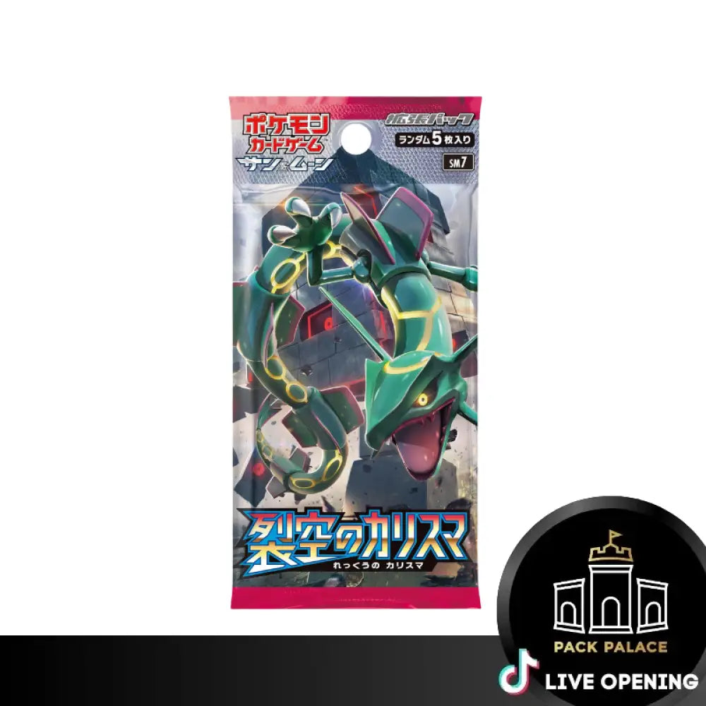 Pokemon Japanese Sm7 Sky-Splitting Charisma Booster Box Cards Live Opening Pack Card Games
