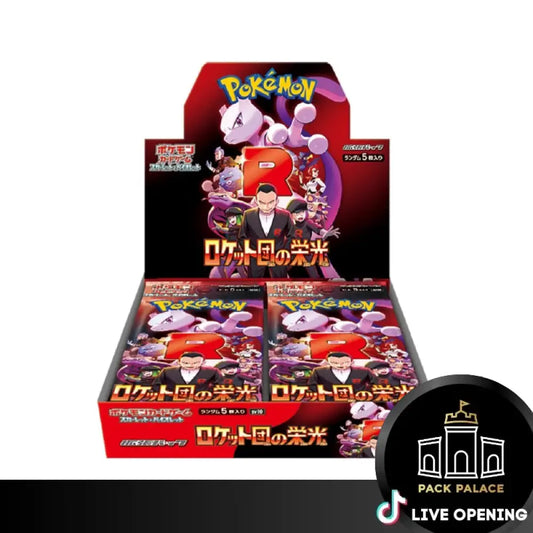 Pokemon Japanese SV10 The Glory of Team Rocket Booster CARDS LIVE OPENING Booster Box Card Games
