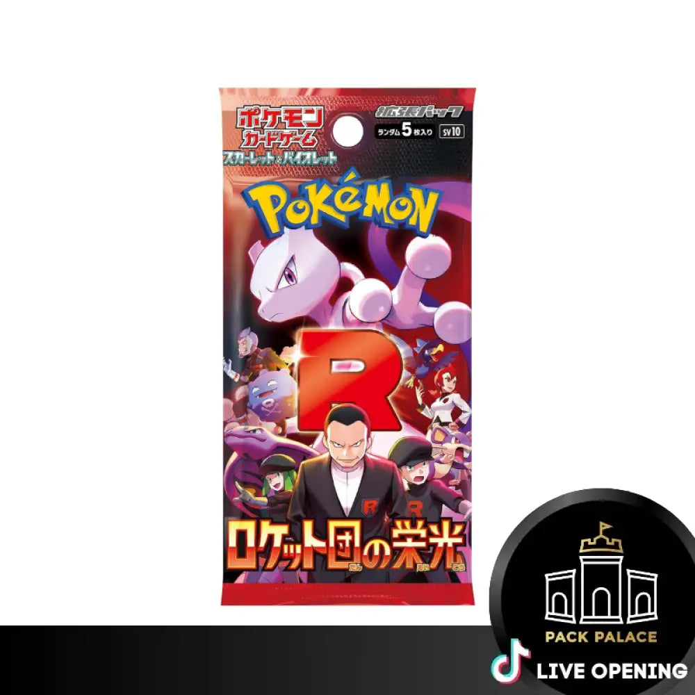 Pokemon Japanese SV10 The Glory of Team Rocket Booster CARDS LIVE OPENING Booster Pack - 6 Pack Card Games