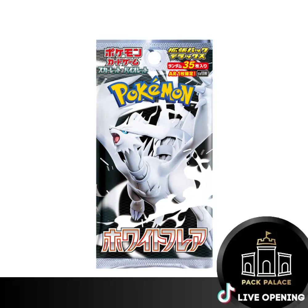 Pokemon Japanese SV11 Black Bolt and White Flare Deluxe Booster CARDS LIVE OPENING White Flare Booster Pack Card Games