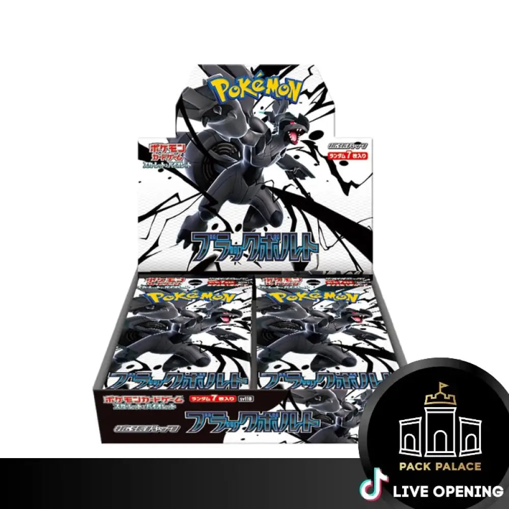 Pokemon Japanese SV11 Black Bolt and White Flare Regular Booster CARDS LIVE OPENING Black Bolt Booster Box Card Games