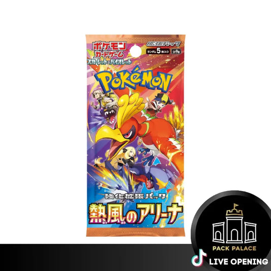 Pokemon Japanese SV9a Heat Wave Arena Booster CARDS LIVE OPENING Booster Pack - 6 Pack Card Games