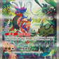 Pokemon Simplified Chinese Scarlet and Violet Booster CARDS LIVE OPENING