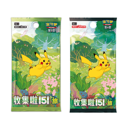 Pokemon Simplified Chinese Collect 151 - Journey CARDS LIVE OPENING