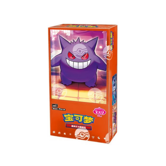 Pokemon Simplified Chinese Gem Vol.3 Booster Box CARDS LIVE OPENING