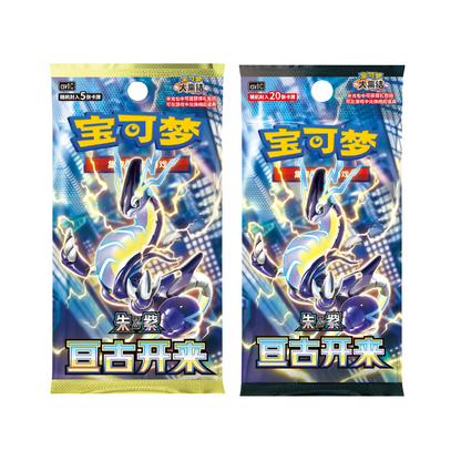 Pokemon Simplified Chinese Scarlet and Violet Booster CARDS LIVE OPENING