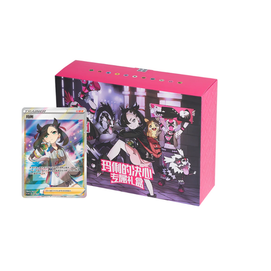 Pokemon Exclusive Marnie's Determination 2023 Gift Box Simplified Chinese CARDS LIVE OPENING @PackPalace