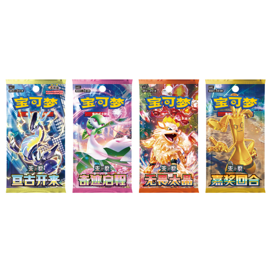 Pokemon Simplified Chinese Paldea Metal Magnet Set CARDS LIVE OPENING