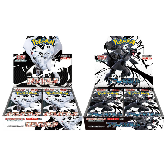Pokemon Japanese SV11 Black Bolt and White Flare Regular Booster CARDS LIVE OPENING