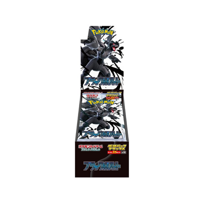 Pokemon Japanese SV11 Black Bolt and White Flare Deluxe Booster CARDS LIVE OPENING