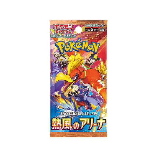 Pokemon Japanese SV9a Heat Wave Arena Booster CARDS LIVE OPENING