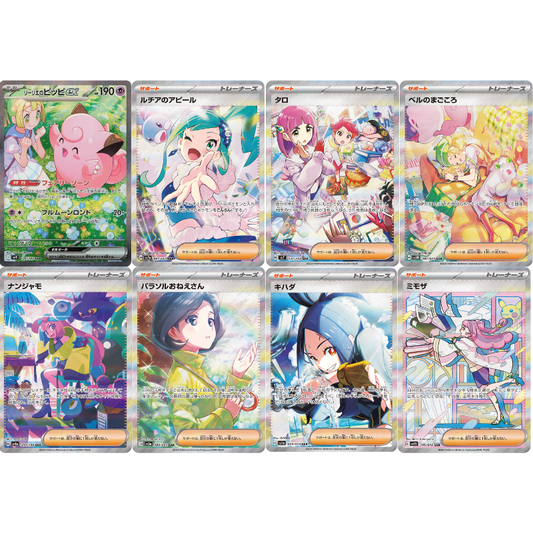 Pokemon Valentine's Day Waifu Special Bundle