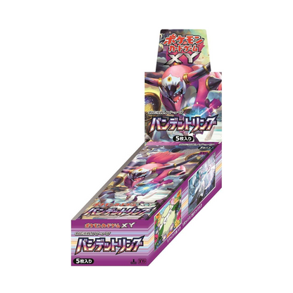 Pokemon Japanese XY Booster Box CARDS LIVE OPENING