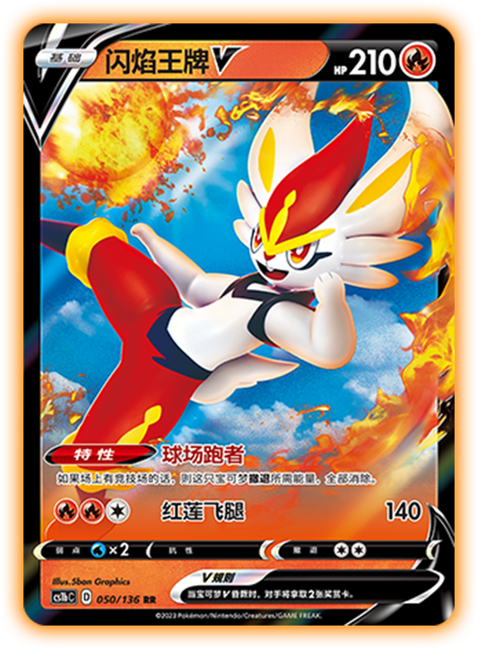 Pokemon CN Sword & Shield YAN Simplified Chinese CARDS LIVE OPENING @PackPalace