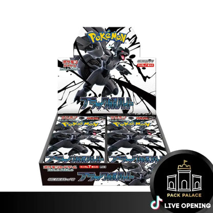 Pokemon Japanese SV11 Black Bolt and White Flare Regular Booster CARDS LIVE OPENING Black Bolt Booster Box Card Games