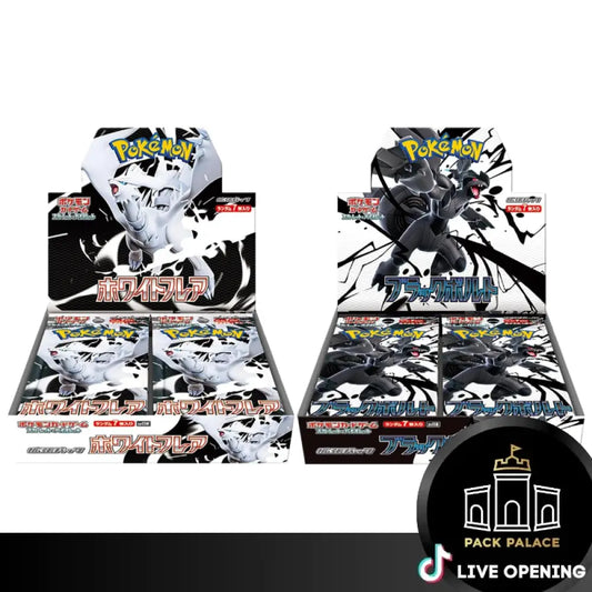 Pokemon Japanese SV11 Black Bolt and White Flare Regular Booster CARDS LIVE OPENING Black Bolt and White Flare Bundle