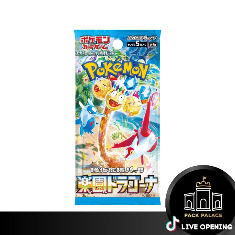 Pokemon Japanese Sv7A Paradise Dragona Booster Cards Live Opening Card Games