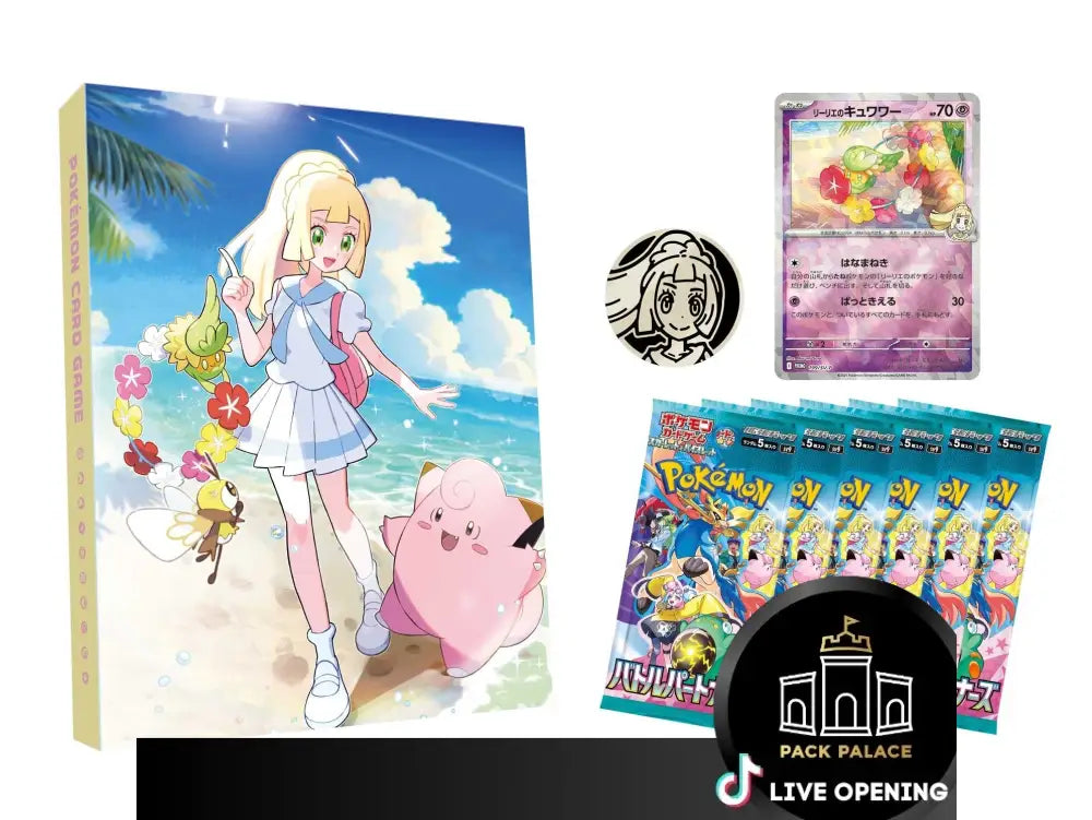 Pokemon Japanese Sv9 Battle Partners Booster Box Cards Live Opening Collection File Set - Lillie