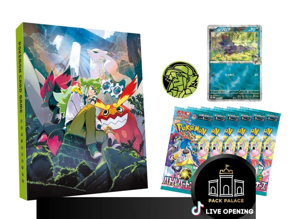 Pokemon Japanese Sv9 Battle Partners Booster Box Cards Live Opening Collection File Set - N Card