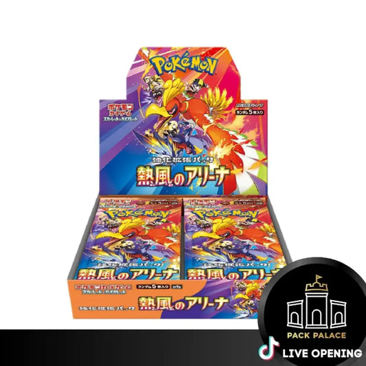 Pokemon Japanese SV9a Heat Wave Arena Booster CARDS LIVE OPENING Booster Box Card Games