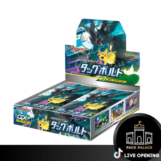 Pokemon Jp Sm9 Tag Bolt Booster Cards Live Opening @Packpalace Box Card Games