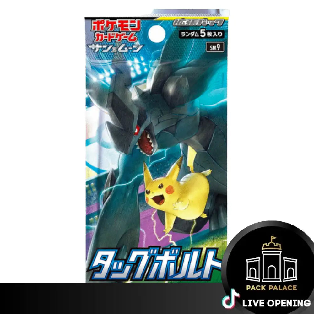 Pokemon Jp Sm9 Tag Bolt Booster Cards Live Opening @Packpalace Pack Card Games