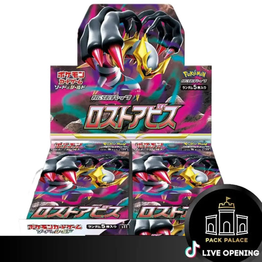 Pokemon Lost Abyss Jp Cards Live Opening @Packpalace Card Games