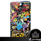 Pokemon Shiny Star V Booster Cards Live Opening @Packpalace Card Games