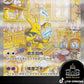 Pokemon Simplified Chinese Collect 151 Surprise CARDS LIVE OPENING @PackPalace Booster Box Card Games