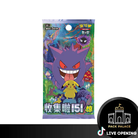 Pokemon Simplified Chinese Collect 151 Surprise CARDS LIVE OPENING @PackPalace Booster Box Card Games