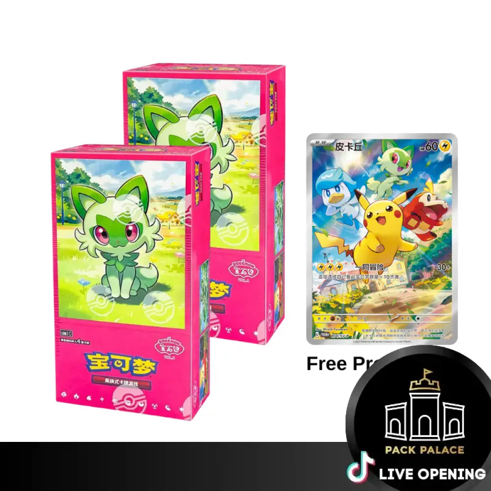 Pokemon Simplified Chinese Gem Pack Vol.1 CARDS LIVE OPENING 2 Box Bundle Card Games
