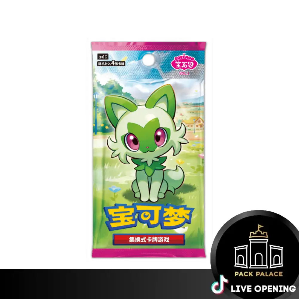 Pokemon Simplified Chinese Gem Pack Vol.1 CARDS LIVE OPENING Booster Pack Card Games