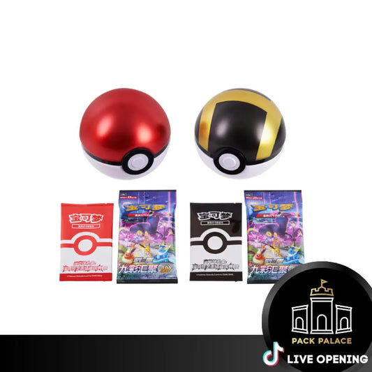 Pokemon Simplified Chinese Poké Ball Tins - JING Card Games