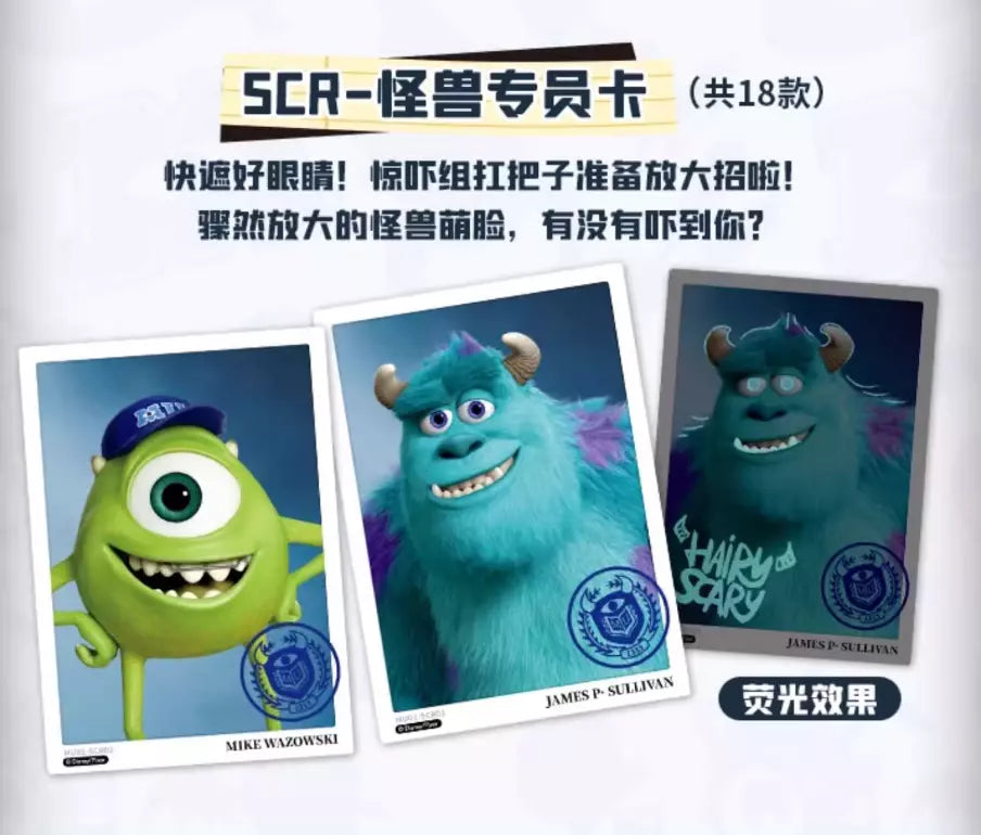 Card.Fun Disney 100 Monsters University Commemorative Edition Booster Box CARDS LIVE OPENING