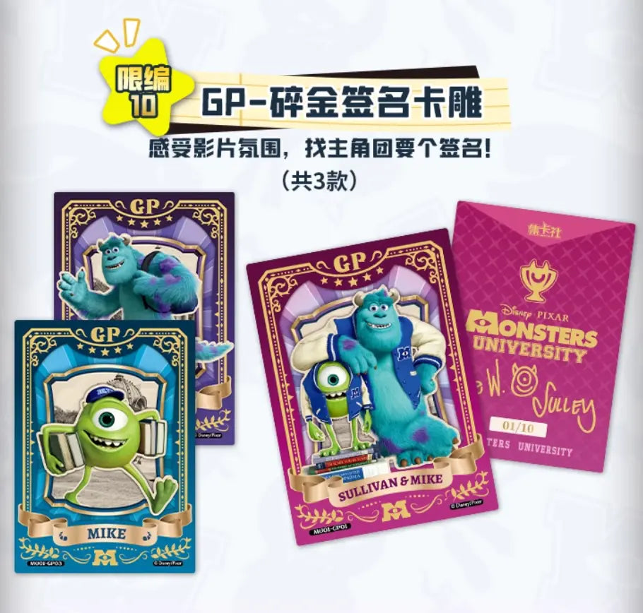 Card.Fun Disney 100 Monsters University Commemorative Edition Booster Box CARDS LIVE OPENING