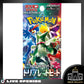 Pokemon JP SV1a Triplet Beat Booster JP CARDS LIVE OPENING @PackPalace