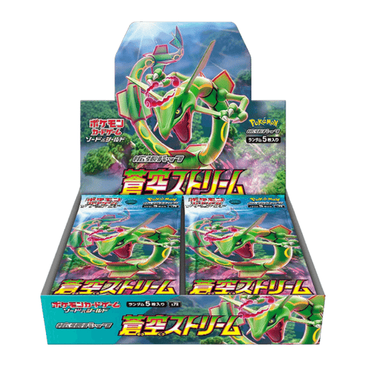 Pokemon Blue Sky Stream Booster Box Japanese  CARDS LIVE OPENING