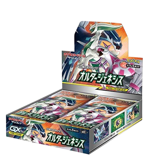 Pokemon Japanese SM12 Alter Genesis Booster CARDS LIVE OPENING